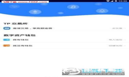 : 深入剖析加密货币挖掘恶意软件：机制、影响及防护策略